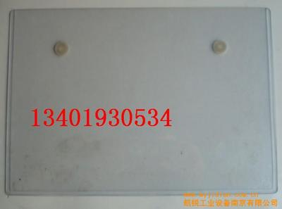 供应磁性A4卡、磁性材料卡、磁性防水卡-13401930534(图)价格/生产厂家销售信息-凯锐工业设备南京 - 我的机电网