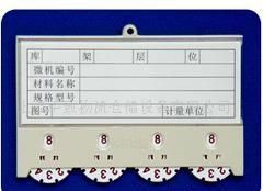 批发磁性标牌(100x77mm)磁性材料卡_包装_世界工厂网中国产品信息库